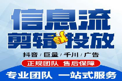 抖音信息流广告案例解析：效果惊人！